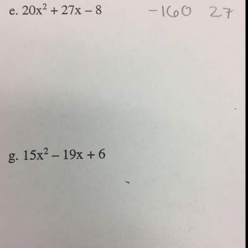 What number multiplies to -160 and adds to 27?