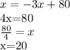 x=-3x+80&#10;&#10;4x=80&#10;&#10;\tfrac{80}{4} = x&#10;&#10;x=20